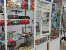 Бижутерия Магазин смешанных товаров в Новосибирске