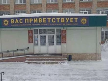 Профессиональная переподготовка / Повышение квалификации Институт дополнительного профессионального образования в Набережных Челнах