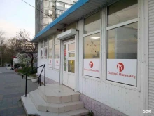 магазин натуральных кормов Сытый Питомец в Новороссийске
