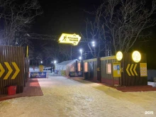 Лыжные базы / Горнолыжные комплексы Русская лыжня в Владивостоке