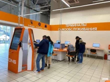 Технопоинт DNS в Сочи