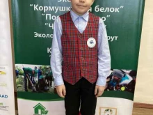 Гимназии Гимназия №8 в Перми