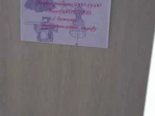 ателье по ремонту и пошиву одежды Angel в Краснодаре