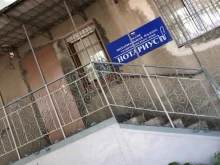 Нотариальные услуги Нотариус Бакай И.А. в Минеральных Водах