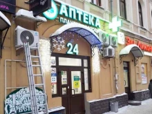 рекламно-производственная компания Поzитiff в Томске