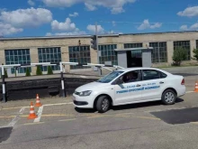офис Ставрополькрайагрокомплекс в Ставрополе
