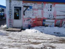 строительный магазин Интерьер в Щекино