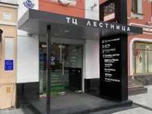 магазин парфюмерии Цвети и Пахни в Нижнем Новгороде