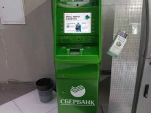 банкомат СберБанк в Жигулёвске