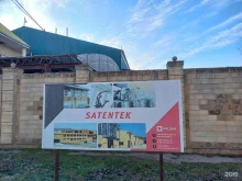 торговая фирма Satentek в Краснодаре