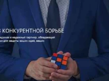 Патентные услуги Епатент в Воронеже