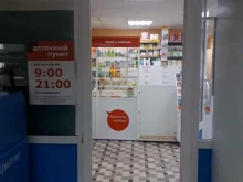 Аптеки Бережная аптека в Когалыме