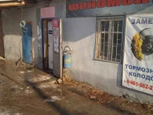 шиномонтажная мастерская Зигзаг в Волгограде