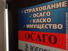 Страховой агент, проспект Ильича, 13а к2 