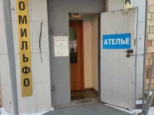Комильфо, Кирова, 2 