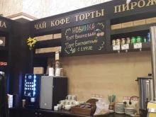 кафе-кондитерская Яблонька в Саратове