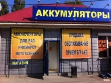 магазин автомобильных аккумуляторов Силатока в Тольятти