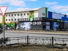 автомойка Grass в Новом Уренгое