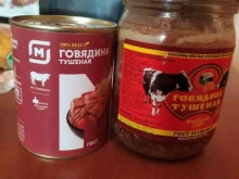 супермаркет Магнит у дома в Рязани