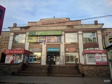 Аксессуары к мобильным телефонам Салон сотовой связи в Кимовске
