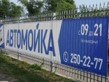 авторизованный сервисный центр Mobil 1 центр в Красноярске
