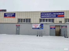 интернет-магазин Kolesamira.ru в Нижнем Тагиле