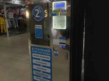 автомат по продаже воды Живая вода в Орле