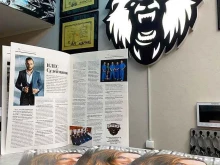 клуб единоборств Grizzly Club в Ярославле