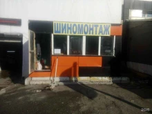 Автомойки FreshАвто в Уфе