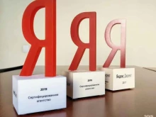 агентство интернет-маркетинга КлиентЛаб в Калининграде