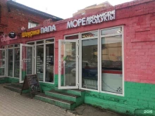магазин Магаданские Морепродукты в Перми