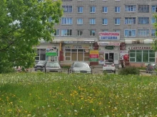 комиссионный магазин Цифра в Вологде