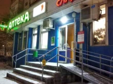 аптека Будь здоров в Казани