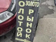 Сумки / Кожгалантерея Территория сумок в Махачкале
