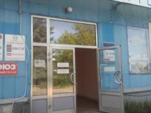 Euro plus, Смирнова, 98 