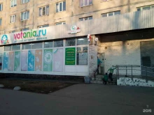 Семейная аптечка, проспект Культуры, 21 к1 