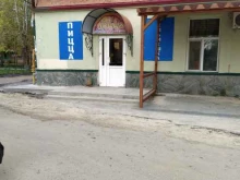 кафе Пицца в Тюмени