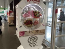 цветомат Flores в Липецке