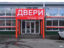 Корпусная мебель Двери тут дешевле в Чебоксарах