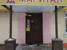 меховой салон Маритал в Йошкар-Оле