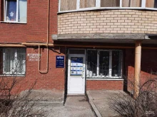 магазин бытового газового оборудования Газ дом в Перми