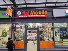 магазин Yes!Mobile в Мурино