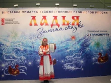 компания Мир экскурсий в Чебоксарах