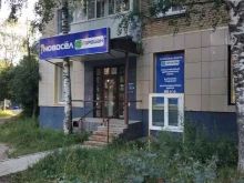 магазин Новосёл в Ухте
