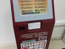 терминал Агророс в Саратове