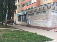 Инвитро, улица Дачная, 14 