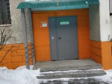 ТСН Уютный Дом, улица Чайковского, 56а 