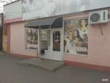 магазин Montana в Азове