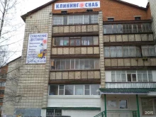 торговая компания КлинингСнаб в Сыктывкаре
