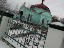 православная часовня Приход блаженной Ксении Петербуржской в Твери